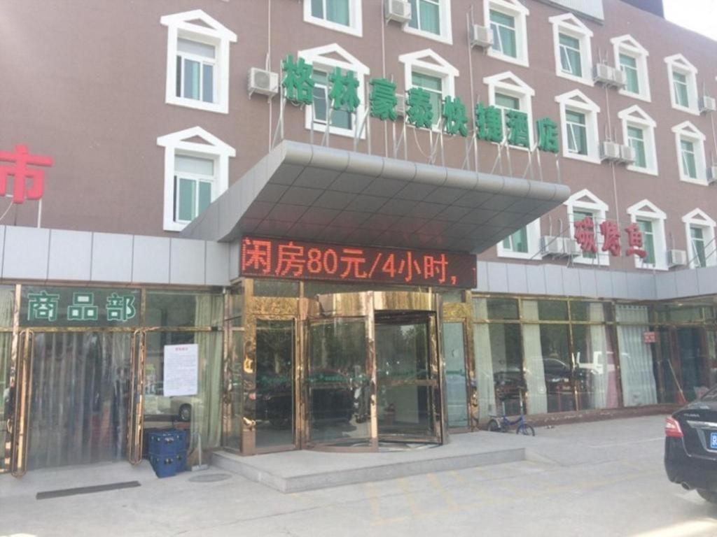 Greentree Inn Beijing Daxing District Yufa Town New Airport Express Hotel Екстериор снимка
